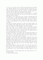 [어원][수저][베짱이][관광][아리랑][인절미][장사][설렁탕][화냥]수저의 어원, 베짱이의 어원, 관광의 어원, 아리랑의 어원, 인절미의 어원, 장사의 어원, 설렁탕의 어원, 화냥의 어원 심층 분석(어원) 9페이지