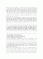 [어원][수저][베짱이][관광][아리랑][인절미][장사][설렁탕][화냥]수저의 어원, 베짱이의 어원, 관광의 어원, 아리랑의 어원, 인절미의 어원, 장사의 어원, 설렁탕의 어원, 화냥의 어원 심층 분석(어원) 10페이지