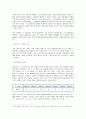 진동결과보고서 10페이지