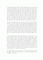 진동결과보고서 20페이지