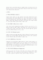 [요리][조미료][향신료][프랑스][이탈리아][일본][한국][북한]요리(조리) 개념, 조미료, 향신료, 프랑스요리(프랑스음식),이탈리아요리(이탈리아음식),일본요리(일본음식),한국요리(한국음식),북한요리(북한음식) 5페이지
