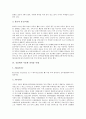 [식물][향신료 식물 사례][해표약 기원식물 사례][미네랄 풍부 식물 사례][식물 추출 의약품 사례]향신료로 쓰이는 식물 사례, 해표약의 기원식물 사례, 미네랄이 풍부한 식물 사례, 식물에서 추출한 의약품 사례 7페이지