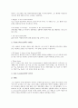[자연주의]자연주의(자연주의사상) 작가와 작품, 자연주의(자연주의사상)와 사실주의(사실주의사상), 자연주의(자연주의사상)와 상징주의(상징주의사상), 한국과 일본의 자연주의(자연주의사상) 문학 비교 분석 4페이지