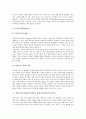 [자연주의]자연주의(자연주의사상) 작가와 작품, 자연주의(자연주의사상)와 사실주의(사실주의사상), 자연주의(자연주의사상)와 상징주의(상징주의사상), 한국과 일본의 자연주의(자연주의사상) 문학 비교 분석 7페이지