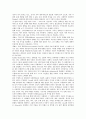 [장애인편견][장애인인식]장애인편견(장애인인식)의 원인과 장애인편견(장애인인식) 이론 및 범세계적 차원의 장애인편견(장애인인식) 개선 노력 그리고 향후 장애인편견(장애인인식)의 개선 방안 분석 6페이지
