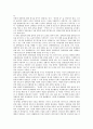 [장애인편견][장애인인식]장애인편견(장애인인식)의 원인과 장애인편견(장애인인식) 이론 및 범세계적 차원의 장애인편견(장애인인식) 개선 노력 그리고 향후 장애인편견(장애인인식)의 개선 방안 분석 9페이지