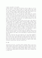 [장애인편견][장애인인식]장애인편견(장애인인식)의 원인과 장애인편견(장애인인식) 이론 및 범세계적 차원의 장애인편견(장애인인식) 개선 노력 그리고 향후 장애인편견(장애인인식)의 개선 방안 분석 10페이지