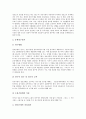 [정보공개제도][정보공개]정보공개제도의 정의, 정보공개제도의 원칙, 정보공개제도의 필요성과 정보공개제도의 내용, 정보공개제도의 문제점 및 향후 정보공개제도의 개선방향 분석(외국의 정보공개제도 사례 중심) 8페이지