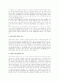 [정보공개제도][정보공개]정보공개제도의 정의, 정보공개제도의 원칙, 정보공개제도의 필요성과 정보공개제도의 내용, 정보공개제도의 문제점 및 향후 정보공개제도의 개선방향 분석(외국의 정보공개제도 사례 중심) 21페이지