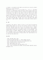 [정보공개제도][정보공개]정보공개제도의 정의, 정보공개제도의 원칙, 정보공개제도의 필요성과 정보공개제도의 내용, 정보공개제도의 문제점 및 향후 정보공개제도의 개선방향 분석(외국의 정보공개제도 사례 중심) 22페이지