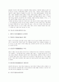 [조경][조경식재][조경기법][조경양식][조경 정의][조경 분류][조경 역사][조경식재 기법][외국 조경][외국 조경양식]조경의 정의, 조경의 분류, 조경의 역사와 조경식재의 기법 및 외국의 조경(조경양식) 비교 분석 7페이지