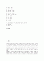 [조음장애][음운장애][발음장애][조음평가]조음장애(음운장애, 발음장애) 요인, 조음장애(음운장애, 발음장애)와 조음평가, 조음장애(음운장애, 발음장애) 치료법, 조음장애(음운장애, 발음장애) 치료시 고려사항 2페이지