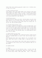 [조음장애][음운장애][발음장애][조음평가]조음장애(음운장애, 발음장애) 요인, 조음장애(음운장애, 발음장애)와 조음평가, 조음장애(음운장애, 발음장애) 치료법, 조음장애(음운장애, 발음장애) 치료시 고려사항 4페이지