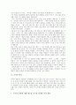 [주역][주역 역사][주역 구성][주역과 사람][주역 논쟁][주역이 현대인에게 주는 철학적 의미]주역의 역사, 주역의 구성, 주역과 사람, 주역에 관한 논쟁, 주역이 현대인에게 주는 철학적 의미에 관한 심층 분석 3페이지