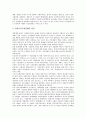 [중국민족][중국인구][중국 행정구역][중국 경제체제][중국 정치제도][중국 지방조직][중국사회복지][중국교육]중국 민족,인구, 중국 행정구역, 중국경제체제, 중국정치제도, 중국지방조직, 중국사회복지, 중국교육 7페이지