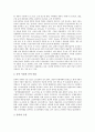 [중국산업기술][중국산업]중국의 산업기술 지도방침, 중국의 산업기술 전략목표, 중국의 산업기술 기본원칙과 중국의 섬유산업, 중국의 의류산업, 중국의 통신산업, 중국의 의약산업, 중국의 무선인터넷산업 분석 10페이지