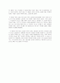 김동인의 배따라기 감상 2페이지