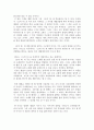 허먼 멜빌의 소설 백경(모비딕) 감상 2페이지