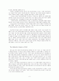  comparative historical analysis in the sicial sciences 1장 요약분석 3페이지