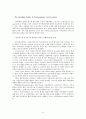  comparative historical analysis in the sicial sciences 1장 요약분석 5페이지