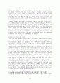 사회복지정책: 복지국가의 위기 및 대응 8페이지