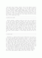 데이터 베이스의 장점 기술 3페이지