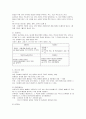 교육평가 및 교육방법 6부 요약정리 7페이지