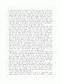 [고전주의][고전주의문학][고전주의음악][고전주의미술]고전주의의 시대적 배경, 고전주의 발생의 사회적 조건과 고전주의의 전개 및 고전주의 문학, 고전주의 음악, 고전주의 미술에 관한 분석(고전주의) 6페이지
