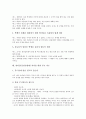 말더듬(유창성장애)의 유형과 행동특성, 말더듬(유창성장애)의 판별, 말더듬(유창성장애)의 진단, 말더듬(유창성장애)의 치료, 말더듬(유창성장애)의 지도지침, 말더듬(유창성장애) 자녀를 위한 부모지도 분석 15페이지