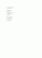 [경영학원론](주)농심 기업분석 (A+리포트) 2페이지
