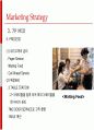 [마케팅조사론]패밀리레스토랑 1위 '아웃백' 마케팅전략 및 성공요인 분석 (A+리포트) 40페이지