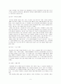 [브랜드마케팅]삼성전자 ‘애니콜’ 브랜드마케팅 전략분석 3페이지