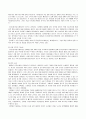 [e비즈니스]인터넷포털의 경쟁상황 분석 및 ‘다음(Daum)커뮤니케이션’ 경쟁전략 분석 20페이지