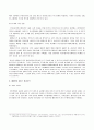 [e비즈니스]인터넷포털의 경쟁상황 분석 및 ‘다음(Daum)커뮤니케이션’ 경쟁전략 분석 21페이지
