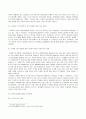 [e비즈니스]인터넷포털의 경쟁상황 분석 및 ‘다음(Daum)커뮤니케이션’ 경쟁전략 분석 35페이지