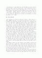 [주희][주희의 생애][주희의 세계관][주희의 철학사상][주희의 이기론][주희의 심성론]주희의 생애와 주희의 세계관, 주희의 철학사상 및 주희의 이기론, 주희의 심성론에 관한 분석(주희, 세계관, 철학사상, 이기론, 심성론) 6페이지