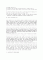 [을사조약][을사보호조약][일제][을사조약체결][식민근대화]을사보호조약 체결, 을사조약의 강제성, 역사상 을사조약의 위치, 을사조약이후 구체제의 해체, 을사조약이후 일제치하의 식민 근대화에 관한 분석 5페이지