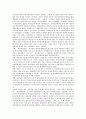 [을사조약][을사보호조약][일제][을사조약체결][식민근대화]을사보호조약 체결, 을사조약의 강제성, 역사상 을사조약의 위치, 을사조약이후 구체제의 해체, 을사조약이후 일제치하의 식민 근대화에 관한 분석 6페이지