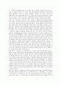 [을사조약][을사보호조약][일제][을사조약체결][식민근대화]을사보호조약 체결, 을사조약의 강제성, 역사상 을사조약의 위치, 을사조약이후 구체제의 해체, 을사조약이후 일제치하의 식민 근대화에 관한 분석 7페이지