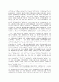 [을사조약][을사보호조약][일제][을사조약체결][식민근대화]을사보호조약 체결, 을사조약의 강제성, 역사상 을사조약의 위치, 을사조약이후 구체제의 해체, 을사조약이후 일제치하의 식민 근대화에 관한 분석 9페이지