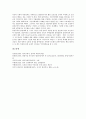 [을사조약][을사보호조약][일제][을사조약체결][식민근대화]을사보호조약 체결, 을사조약의 강제성, 역사상 을사조약의 위치, 을사조약이후 구체제의 해체, 을사조약이후 일제치하의 식민 근대화에 관한 분석 10페이지