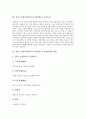 일러스트레이터(일러스트레이션)의 개념과 자격요건, 일러스트레이터(일러스트레이션)의 표현형식과 방법, 일러스트레이터(일러스트레이션)의 작품제작순서, 일러스트레이터(일러스트레이션)의 현황과 전망 분석 3페이지