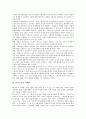 [지대][지대론][지대추구][리카르도]자본주의적 지대의 발생, 리카르도의 지대론, 지대추구의 비용, 지대추구와 정부의 행동, 사회적 수익이 없는 지대추구, 지대추구로 생기는 직간접적 피해 심층 분석 5페이지
