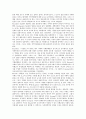 [지대][지대론][지대추구][리카르도]자본주의적 지대의 발생, 리카르도의 지대론, 지대추구의 비용, 지대추구와 정부의 행동, 사회적 수익이 없는 지대추구, 지대추구로 생기는 직간접적 피해 심층 분석 6페이지