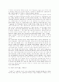 [지대][지대론][지대추구][리카르도]자본주의적 지대의 발생, 리카르도의 지대론, 지대추구의 비용, 지대추구와 정부의 행동, 사회적 수익이 없는 지대추구, 지대추구로 생기는 직간접적 피해 심층 분석 9페이지