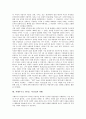[지대][지대론][지대추구][리카르도]자본주의적 지대의 발생, 리카르도의 지대론, 지대추구의 비용, 지대추구와 정부의 행동, 사회적 수익이 없는 지대추구, 지대추구로 생기는 직간접적 피해 심층 분석 10페이지
