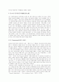 자연주의(자연주의사상)의 역사, 자연주의(자연주의사상) 문학, 국내외 자연주의(자연주의사상), 스피노자의 자연주의(자연주의사상), 에밀졸라의 자연주의(자연주의사상), 김동인의 자연주의(자연주의사상) 분석 7페이지