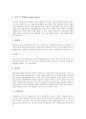 [자일리톨][자일리톨의 기능][자일리톨의 우수성][자일리톨의 특성][자일리톨의 제조방법]자일리톨의 기능과 자일리톨의 우수성 및 자일리톨의 특성 그리고 자일리톨의 제조방법 분석(자일리톨, 충치예방, 충치) 3페이지