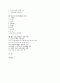 [정보공개제도][선진국 정보공개제도 사례]정보공개제도 연혁, 정보공개제도 기능, 정보공개제도 필요성, 정보공개제도 내용, 정보공개제도 문제점, 선진국 정보공개제도 사례, 향후 정보공개제도 개선 방안 분석 3페이지