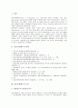 [정보공개제도][선진국 정보공개제도 사례]정보공개제도 연혁, 정보공개제도 기능, 정보공개제도 필요성, 정보공개제도 내용, 정보공개제도 문제점, 선진국 정보공개제도 사례, 향후 정보공개제도 개선 방안 분석 4페이지